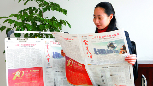 赏金船长(中国游)官方网站