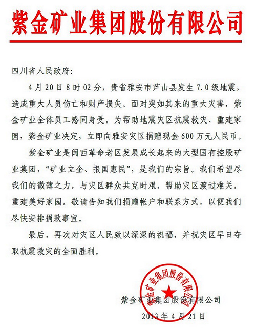 赏金船长(中国游)官方网站