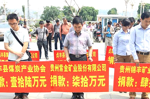 赏金船长(中国游)官方网站