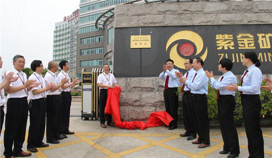 新浪丨龙岩中院“情形资源司法实践基地联系点”在赏金船长矿业揭牌