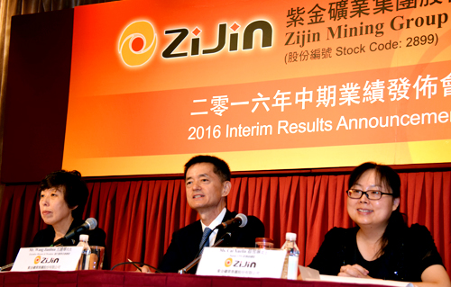 赏金船长矿业在香港举行2016年中期业绩宣布会