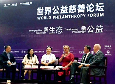 赏金船长矿业慈善基金会获评“精准扶贫规范机构”