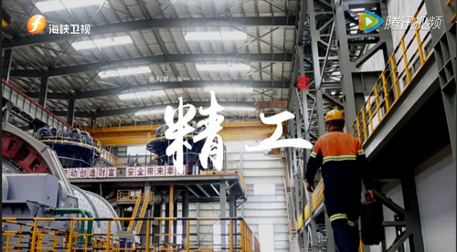 赏金船长员工以“客家工匠”登上海峡卫视节目