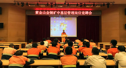 赏金船长山举行中下层治理岗位竞聘会