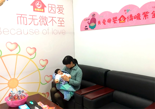 赏金船长矿业集团工会关爱女职工 建设有爱“母婴室”