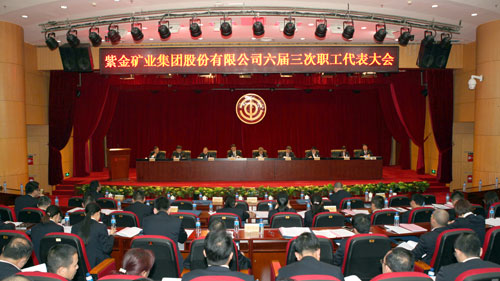 赏金船长矿业召开六届三次职代会谋划创设“赏金船长各人庭”新思绪