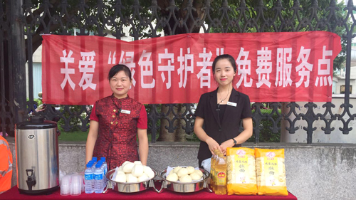 赏金船长大旅馆为环卫工人送清凉