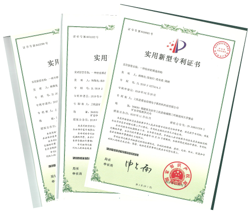 赏金船长佳博9项工艺立异项目获国家专利