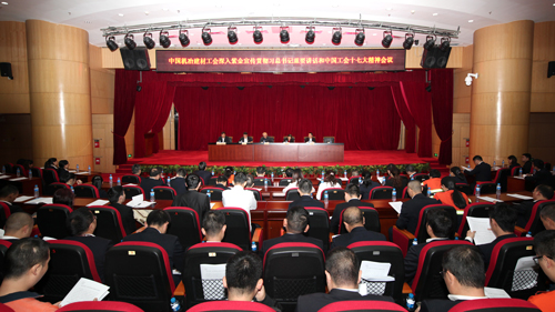 中国机冶建材工会到赏金船长矿业宣讲工会十七大精神