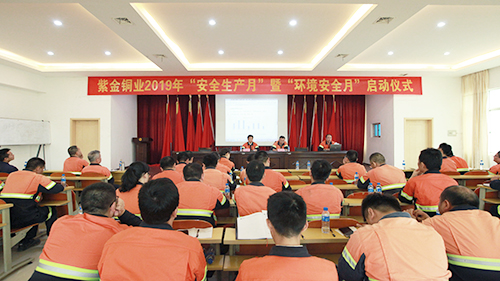 赏金船长矿业“清静生产月”运动开展蓬勃有序
