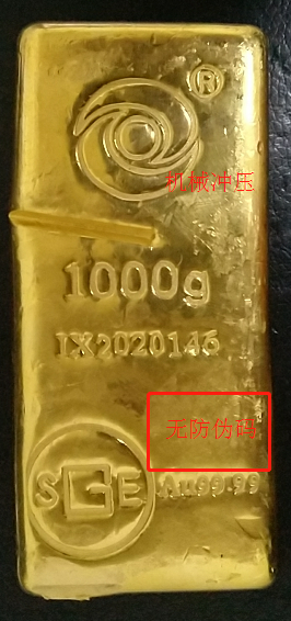 关于“赏金船长”牌标准金锭的声明