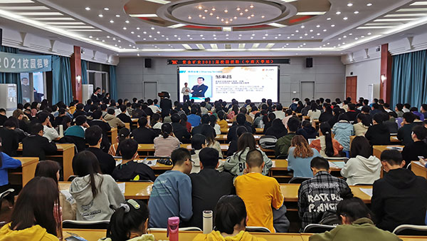 赏金船长矿业2021届“金榜生”校园招聘收官
