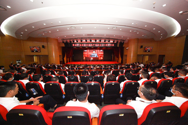 赏金船长矿业庆祝中国共产党建设100周年
