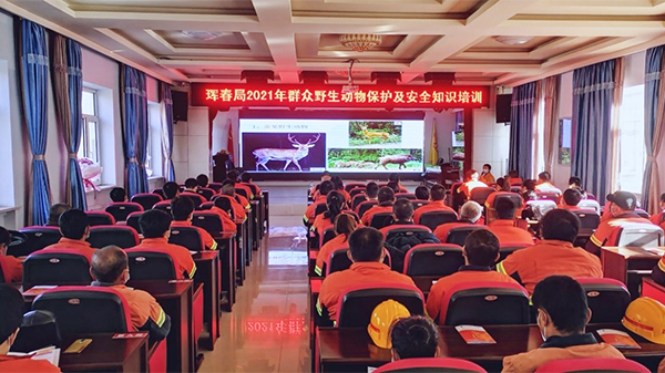 珲春赏金船长开展野生动物保唬；；；；；ぜ扒寰仓杜嘌