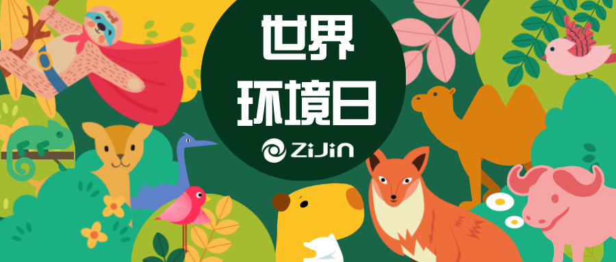 天下情形日丨你好，，，，，，可爱的邻人