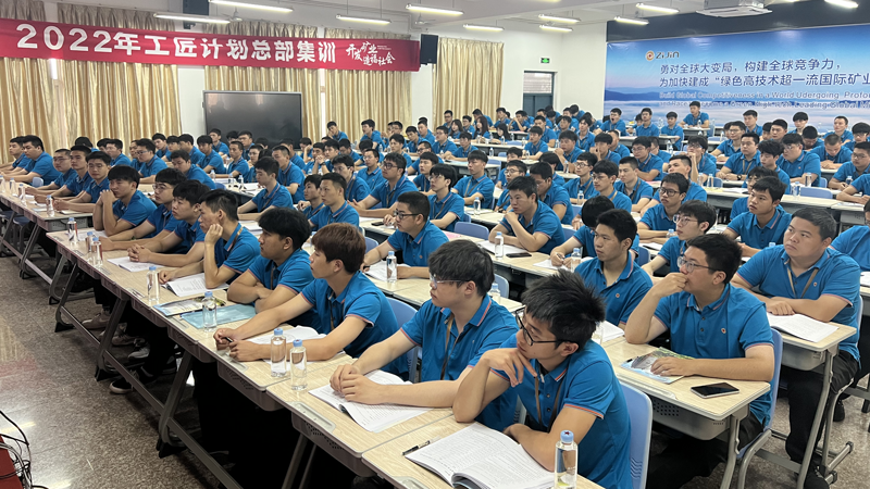 赏金船长矿业举行2022“工匠妄想”集训
