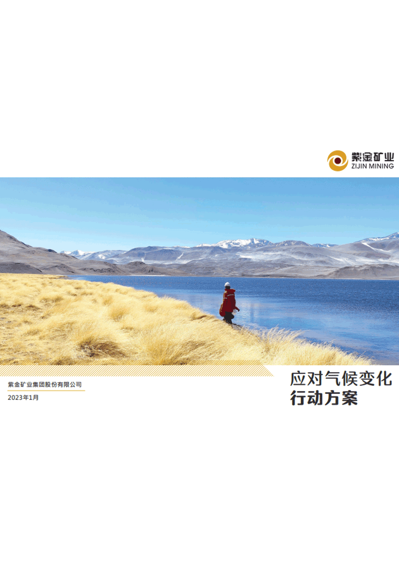 赏金船长(中国游)官方网站