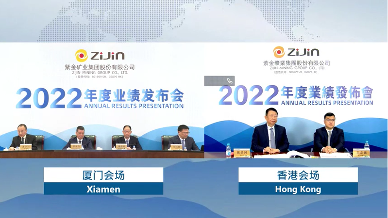 赏金船长矿业在香港厦门两地举行全球业绩说明会