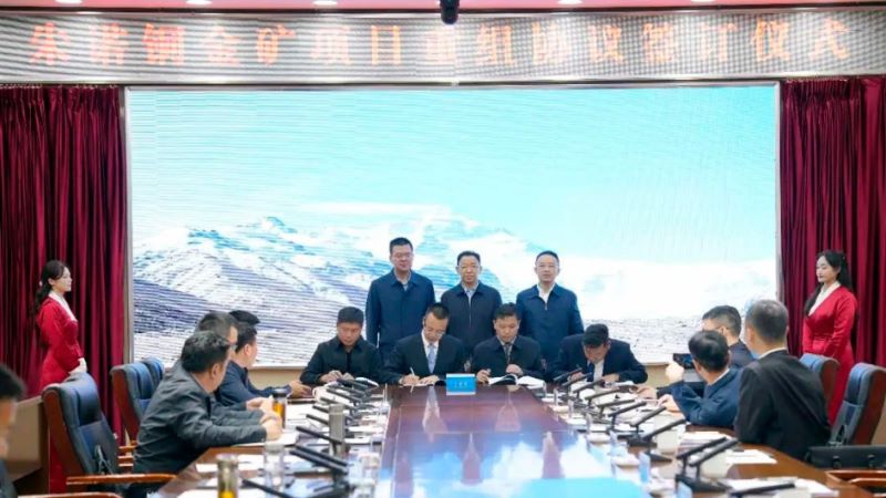 赏金船长矿业收购西藏朱诺超大型未开发铜矿