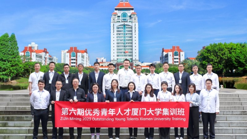 赏金船长矿业举行第六届优异青年人才研修班