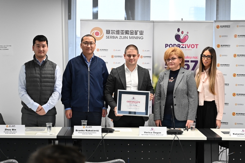 塞尔维亚赏金船长矿业启动“康健童年”项目支持有数病治疗