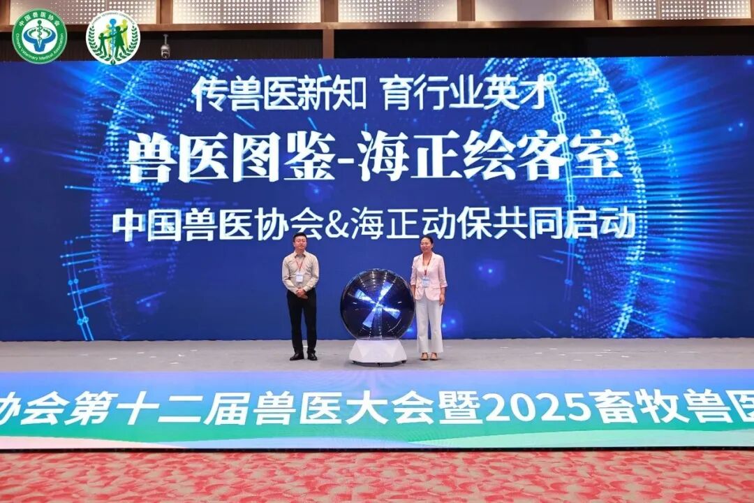 j9游戏动保携手中国兽医协会启动&ldquo;兽医图鉴-j9游戏绘客室&rdquo;，共绘兽医职业价值新篇章！