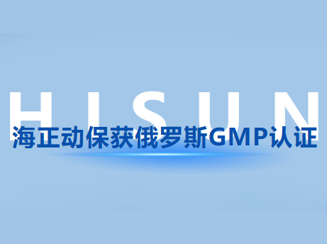 j9游戏动；穸砺匏笹MP认证，国际认证疆域再扩容!